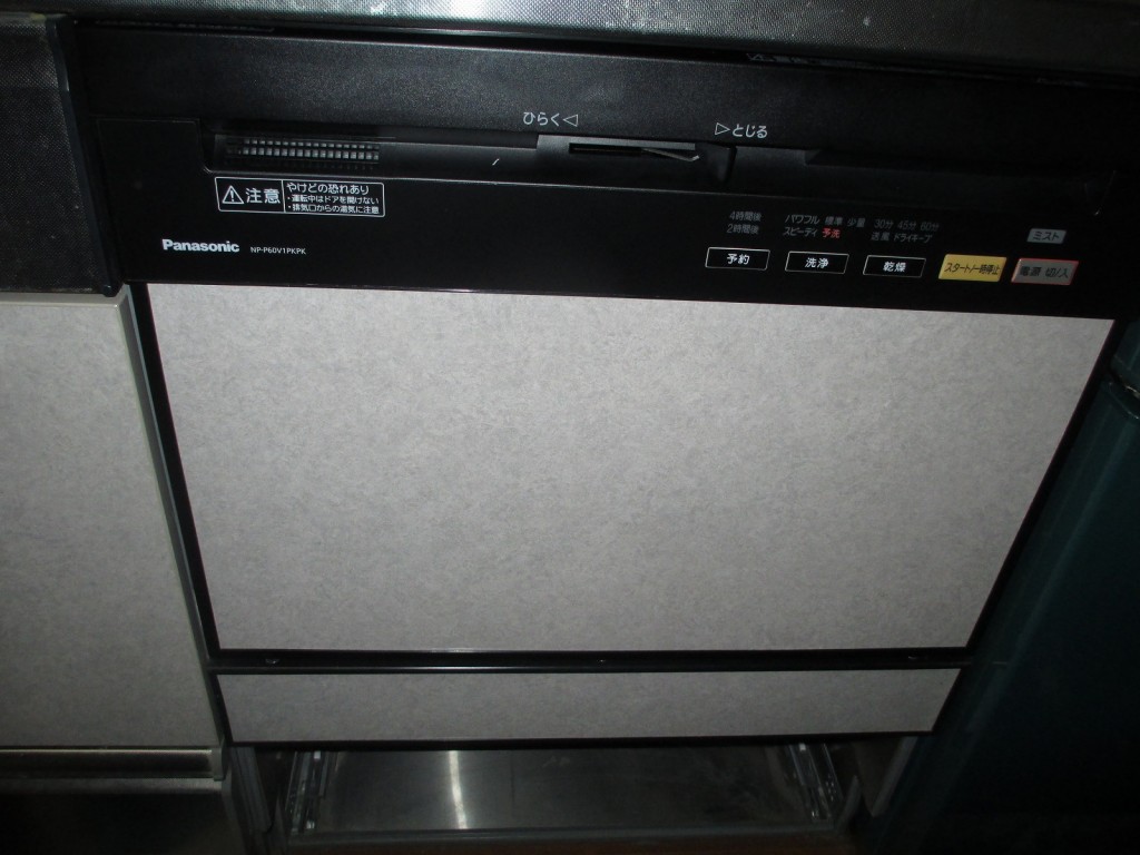 Panasonic製食器洗い乾燥機 NP-P60V1PKP