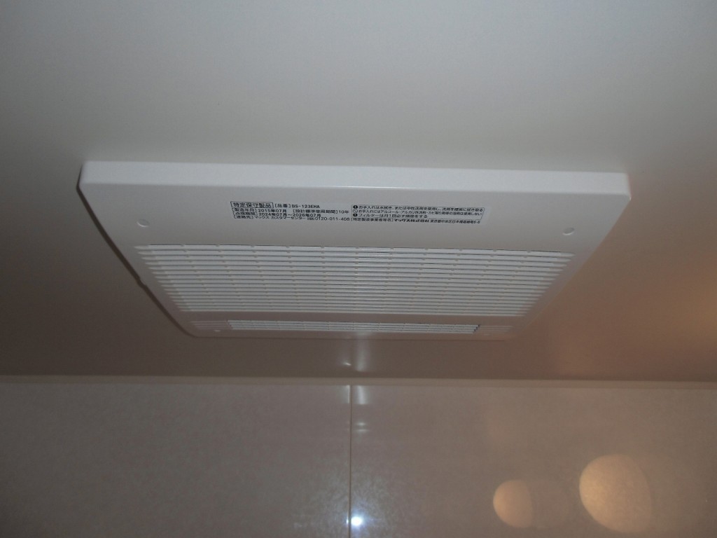マックス製浴室換気乾燥機 BS-123EHA